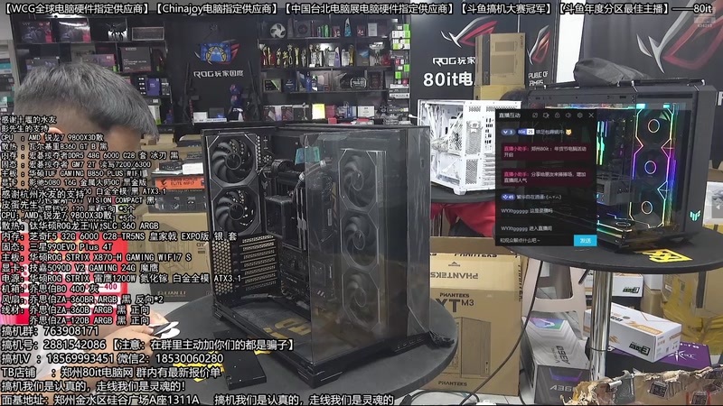 【2026-01-06 01点场】80it电脑网：郑州80it：双旦电脑活动开启