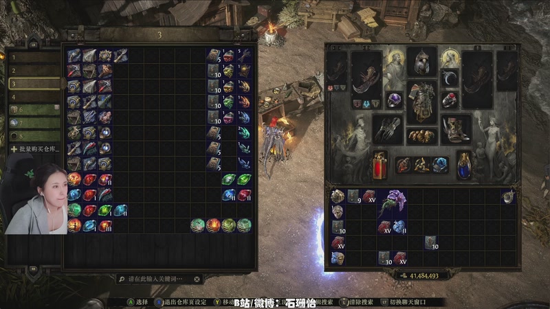 【2026-01-05 22点场】十三三三：晚上九点半左右来流放2