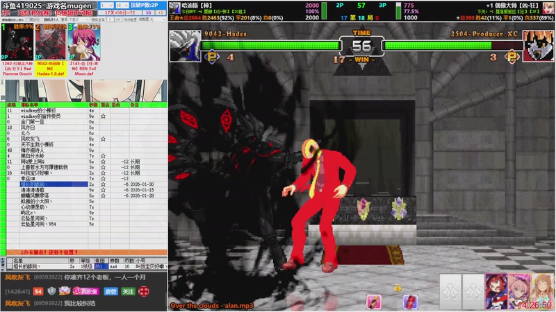 【2026-1-5 14点场】windkey:★好看又好玩★千人mugen大乱斗时间！