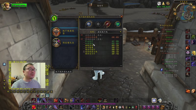 【2026-01-06 19点场】英雄吕布：魔兽时光服 6服 战士 走起