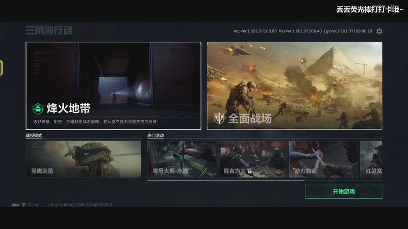 【2026-01-06 15点场】宝贝鱼O3O：跑刀~跑刀~跑刀~