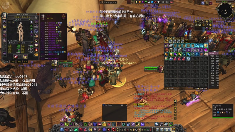 【2026-01-06 18点场】痴汉万宝路：地板矿草全砍！日常世界来临