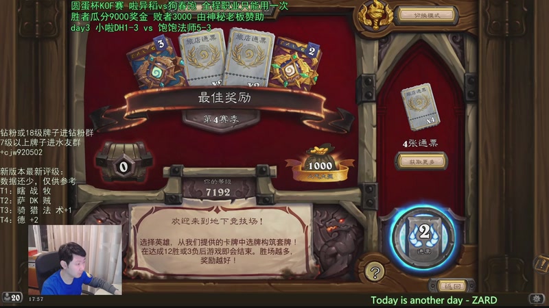 【2026-01-06 17点场】啦啦啦不是狗狗狗：啦啦啦：今晚7点，戴神vs饱饱！