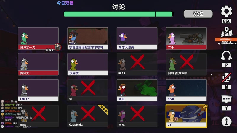 【2026-01-05 22点场】归海念一刀：天气冷了，注意别感冒哦