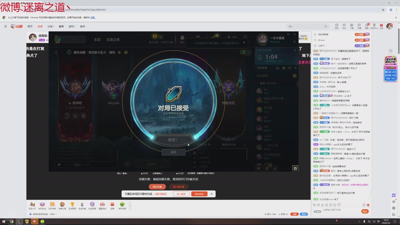 【2026-01-06 18点场】迷离之道丶：迷离劫：乱斗小猪仔