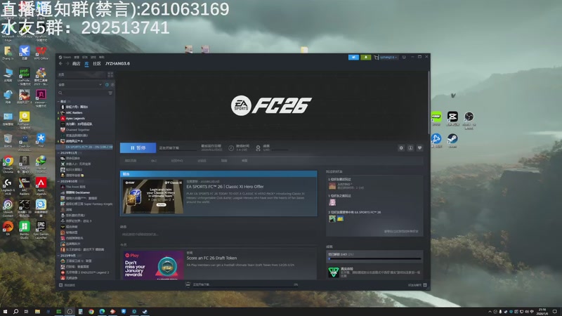 【2026-01-06 21点场】JyZhang：【Jy张】你看这个头，又大有圆