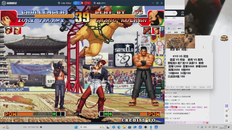 【2026-01-06 15点场】南通龟包：晚上好 家人们！