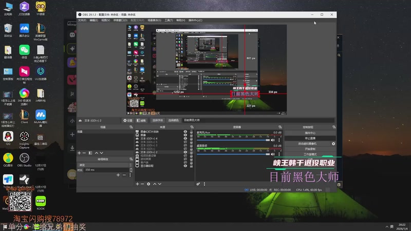 【2026-01-04 20点场】Jz0w0：单排ad教学直播间