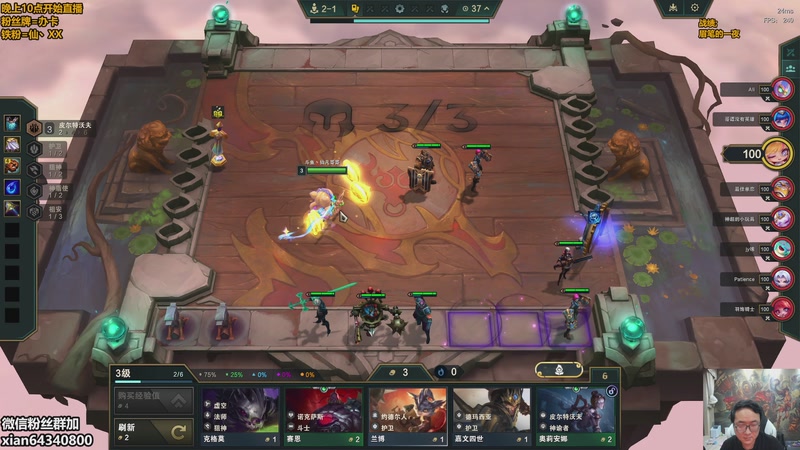 【2026-01-06 06点场】仙凡哥哥丶：仙凡：细致讲解~认真上分~速来