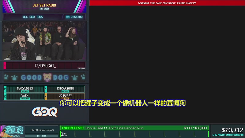 【2026-01-06 05点场】清风明月2014：AGDQ 冬季游戏速通大会 2026