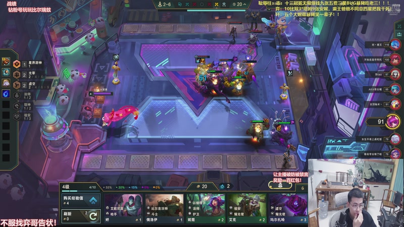 【2026-01-06 07点场】山东棋王弈哥：这把依序冲三冠冕！！