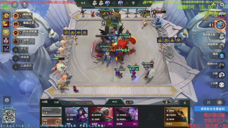 【2026-01-06 18点场】四川棋王超哥：以绪塔尔一千层三星五费！！