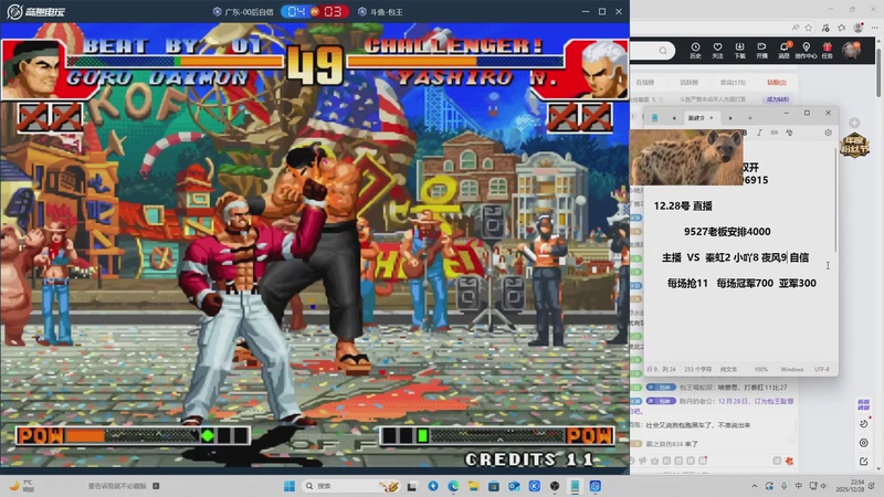 【2026-01-06 19点场】南通龟包：晚上好 家人们！