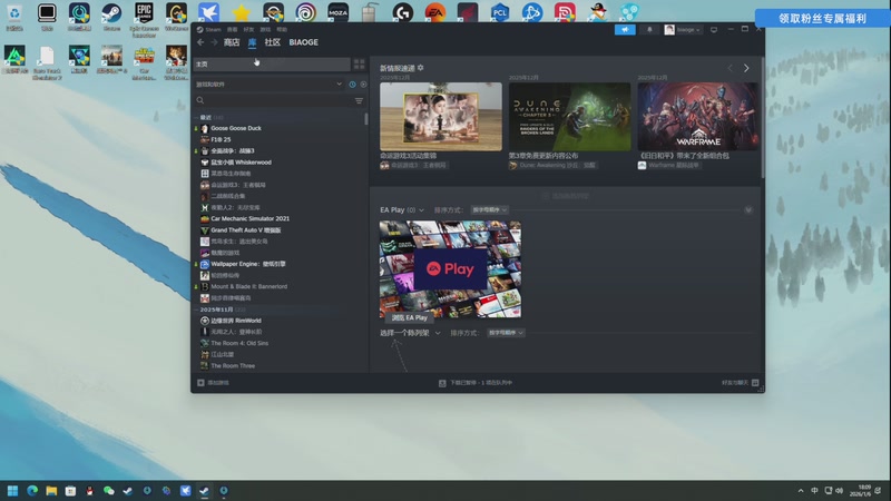 【2026-01-06 18点场】尐表哥：健康生活~！