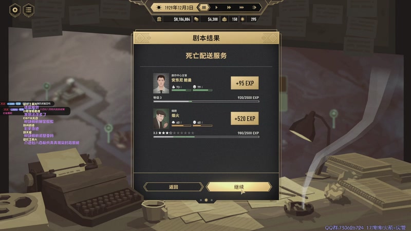 【2026-01-01 22点场】东方不败Athena：东方：2026一切美好的开始噢~~