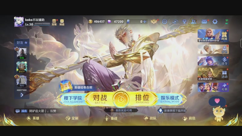 【2026-01-06 18点场】大胖狗koko：犬人族无所畏惧！