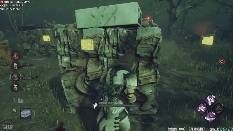 【2026-01-06 06点场】乐乐乐八幺九：【樂】♪西安人滴城墙哈，似西安人滴主播~