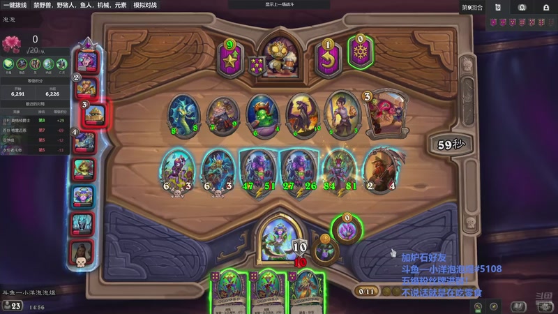 【2026-01-06 14点场】小洋泡泡煜：苟住才行啊！！！