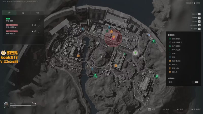 【2026-01-06 01点场】一番少侠29：【29】大坝魔王护！带弟弟玩三角洲