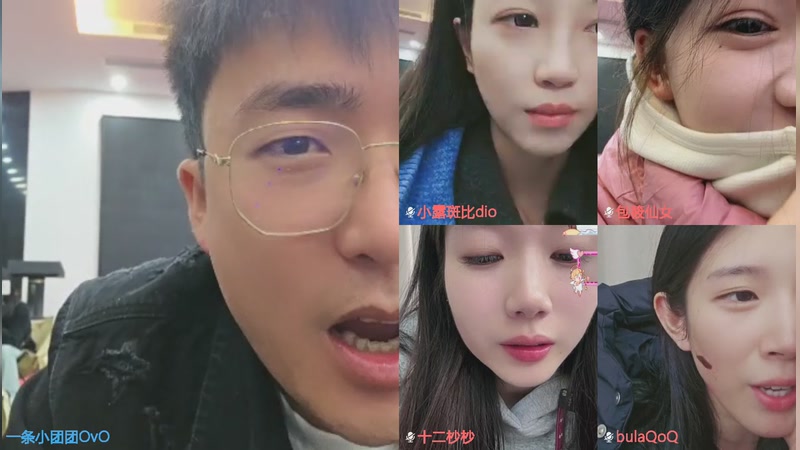 【2026-01-06 00点场】一条小团团OvO：梦想创造营第四季5点密室