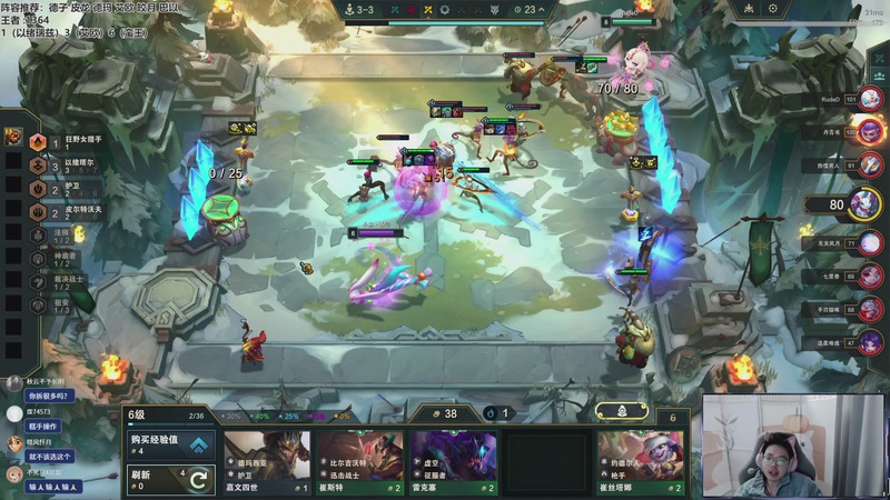 【2026-01-06 16点场】迅哥丶雨霖铃：王者排位，晚上OB！