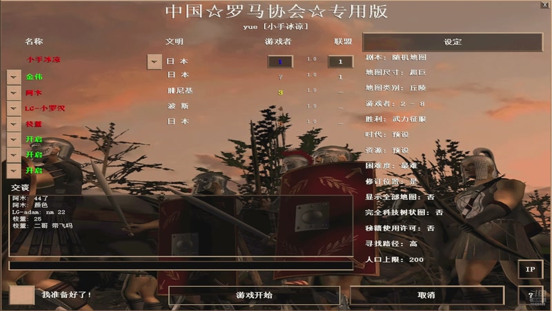 【2026-1-5 23点场】guangerge:用户64157216的直播间