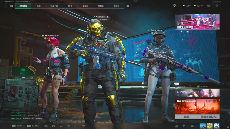 【2026-01-03 19点场】北方ya：【TEC】试训新人 备战联赛