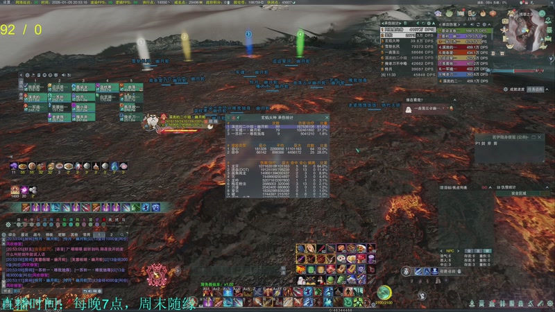 【2026-01-05 20点场】韦二狗vvi：我怎么可能不出玄晶，不行不行！