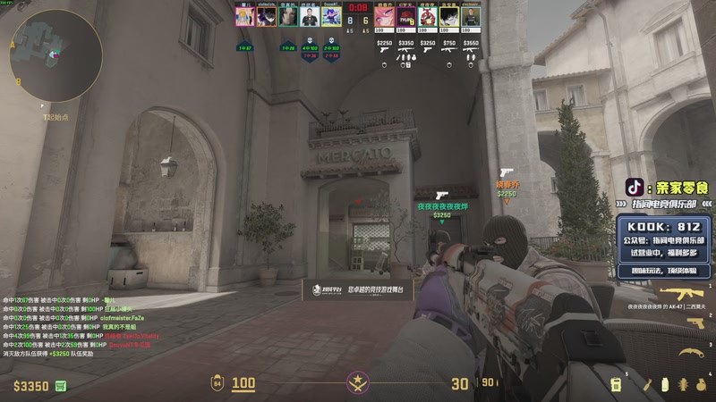 【2026-01-05 22点场】diyy刘頔：老爷车还有油！!kook 812