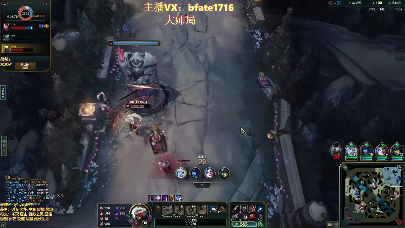 【2026-01-05 完整版】谭永康Bfate丶：第一月神！陪伴你的每个夜晚