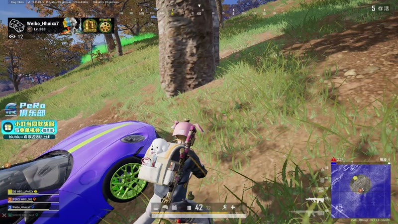 【2026-01-06 20点场】PeRo明明：新年快乐xdm~！