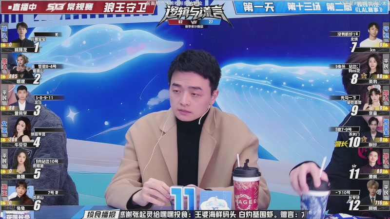 【2026-01-06 21点场】EA丶老狼：争霸赛，需要投食！