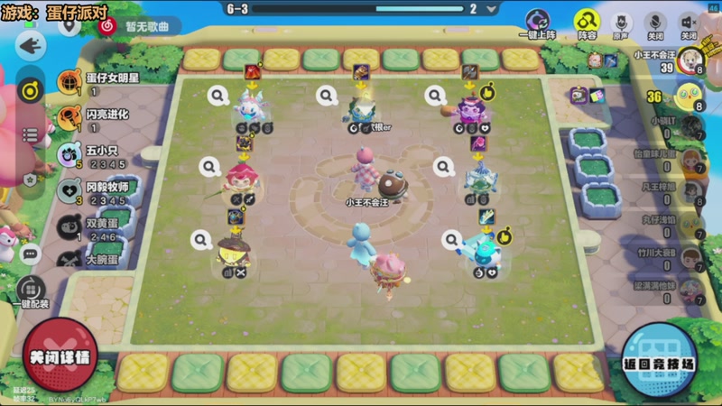 【2026-01-06 11点场】欧根er：千分段,王者万象棋开丸！