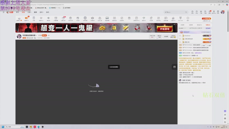 【2026-01-05 19点场】爱吃包谷的新一酱ye：今天我生日我许愿～