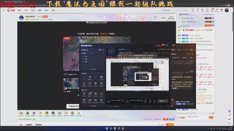 【2026-01-06 12点场】石页的第一根矛s：大乱斗开斗！