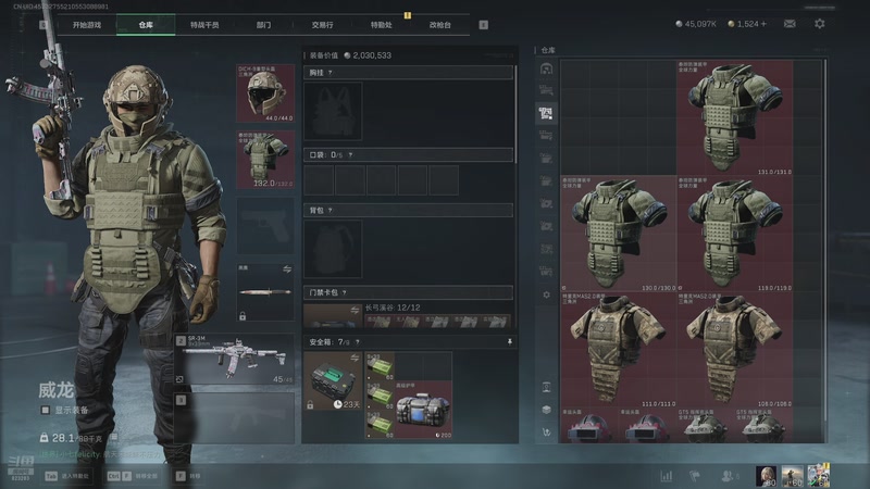 【2026-01-05 23点场】1K黄辉冯：黄辉冯：绝密猛攻 打号 上车 燃料~