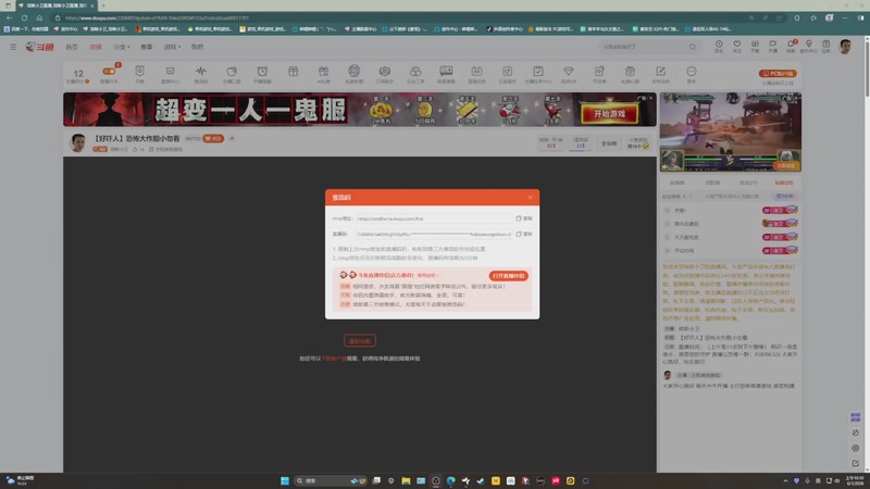 【2026-01-06 10点场】琼斯小卫：【好震撼】奎爷大战奥丁