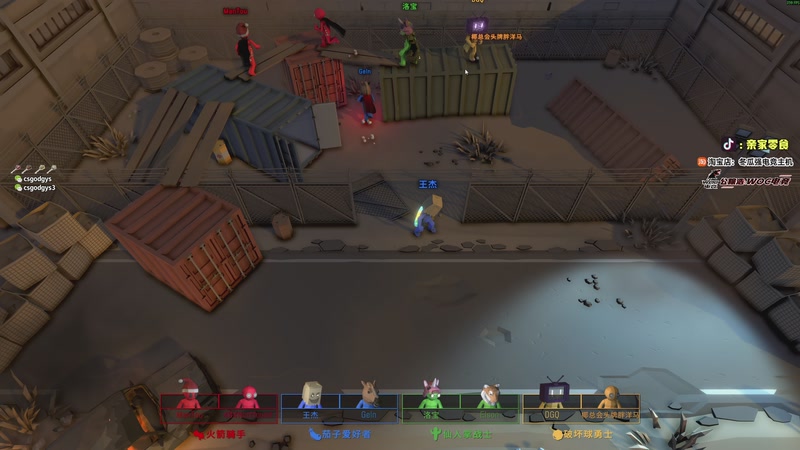 【2026-01-06 00点场】椰汁糕冬瓜强：全DY家庭地位最高的男人