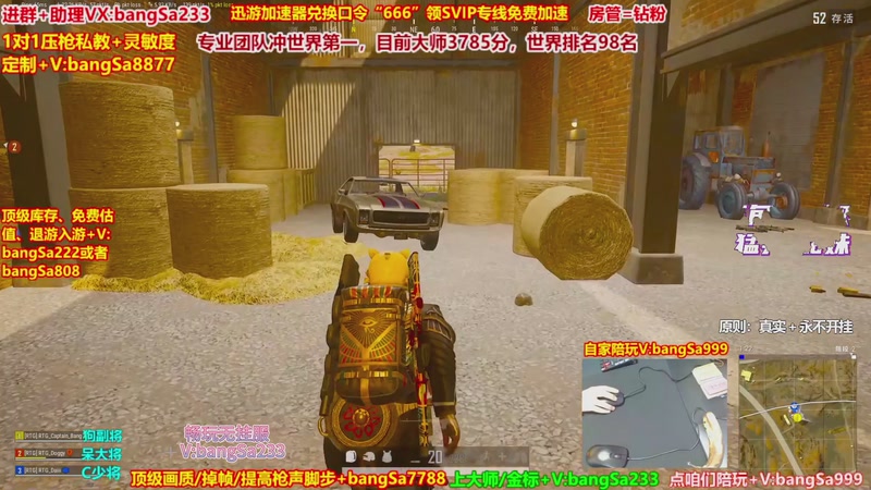 【2026-01-06 10点场】邦Sa：大师局硬核指挥！专业团队冲分教学！