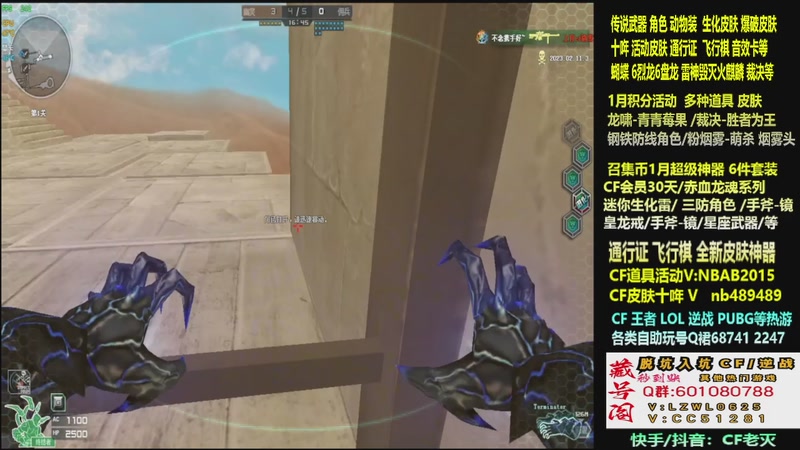 【2026-01-06 07点场】CF老灭：全新活动 飞行棋通行证 全新皮肤！