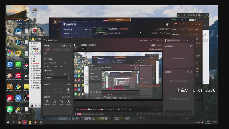 【2026-01-05 14点场】老花一打九：比赛赢了下周杀弑