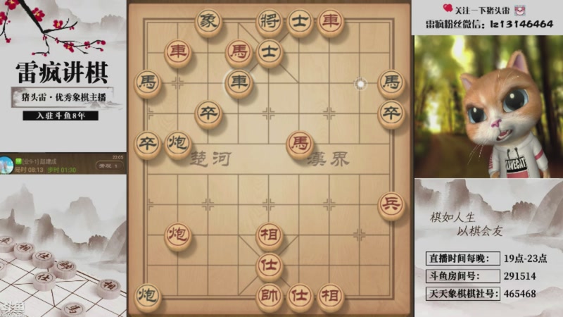 【2026-01-06 15点场】雷疯小叔：威风凛凛的疯子：祝您2026年马上发财！