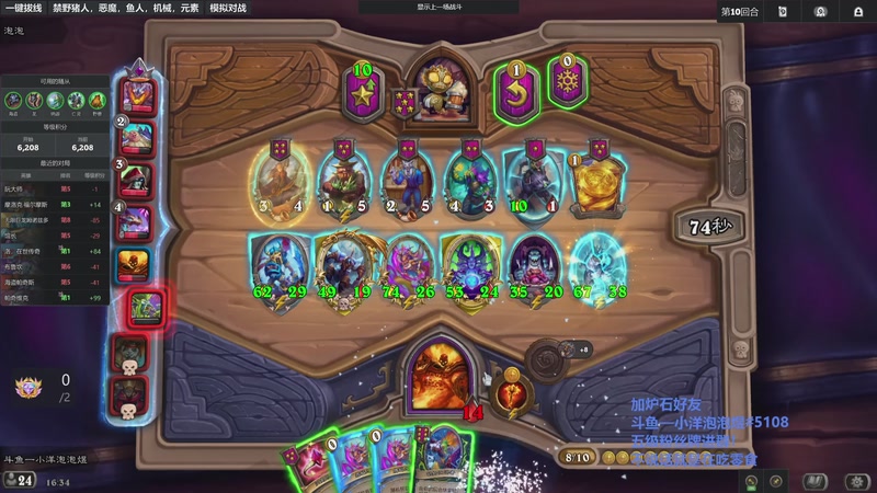 【2026-01-05 16点场】小洋泡泡煜：苟住才行啊！！！