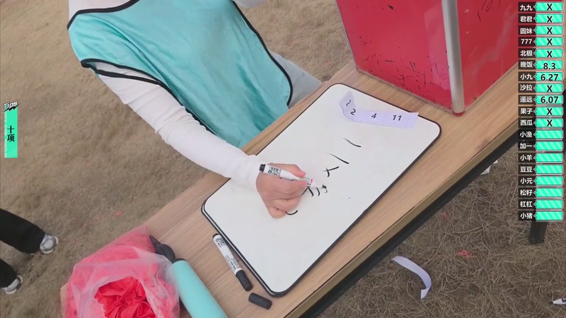 【2026-01-06 16点场】757户外：【非常互娱】757女团S7 娱乐季~