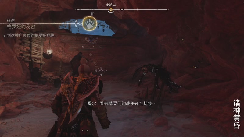 【2026-01-06 14点场】琼斯小卫：【好震撼】奎爷大战奥丁