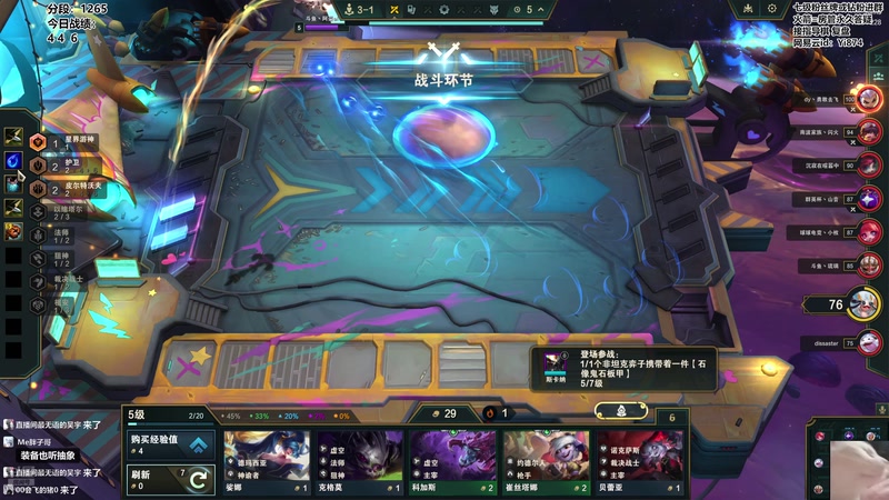 【2026-01-06 21点场】阿豪ei：七点群英杯！7421029