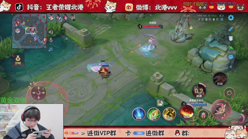 【2026-1-5 20点场】北港ovo:晚上好！！！ 10267847