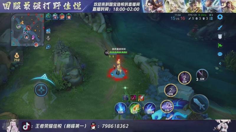 【2026-01-06 21点场】国宝佳悦：王者康复训练