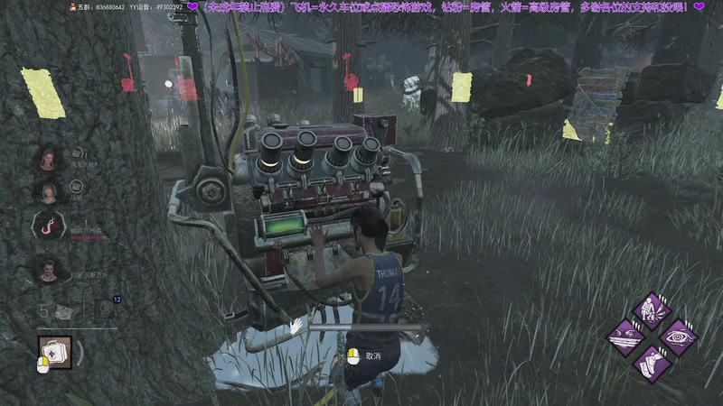 【2026-01-05 23点场】谭机霸开播了：⭐霸霸⭐屠夫成长日记~