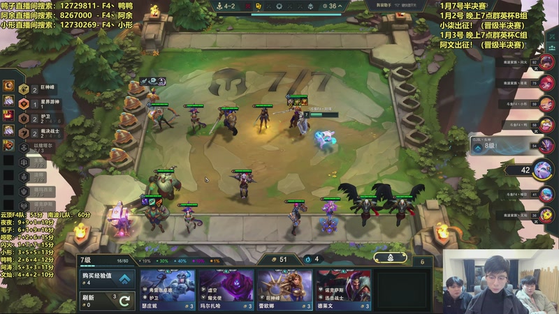 【2026-01-05 22点场】阿涛皎月Carry：南波家族丶阿涛